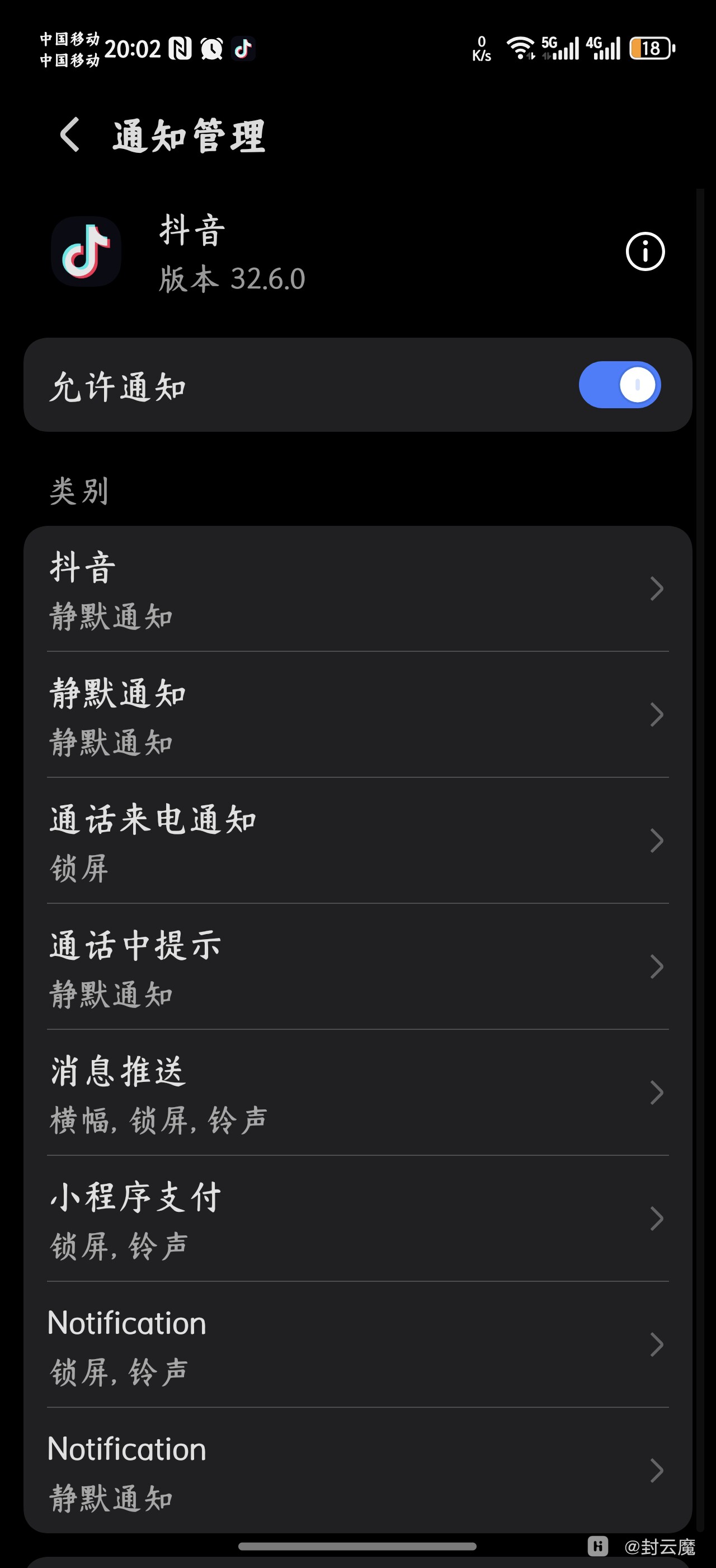 短信通知没有声音怎么办呢华为荣耀 短信通知没有声音怎么办呢华为荣耀