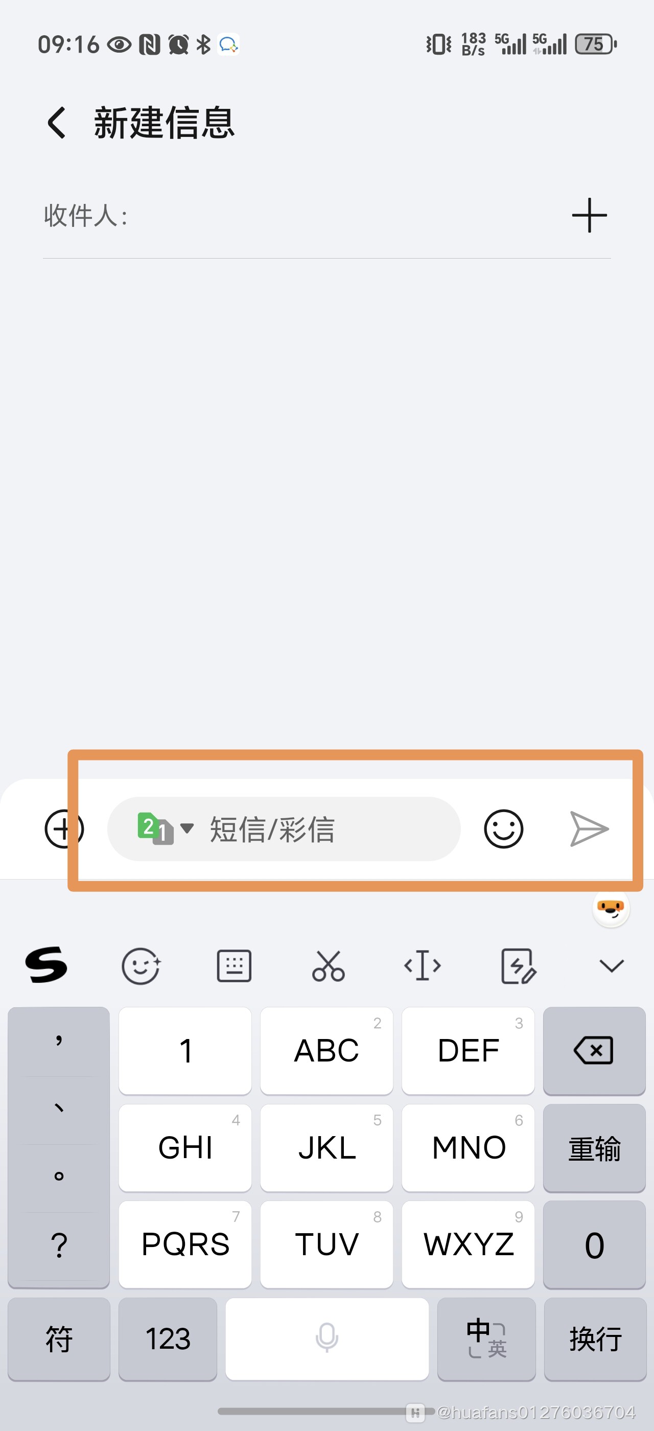 双卡双待短信发不出去怎么办