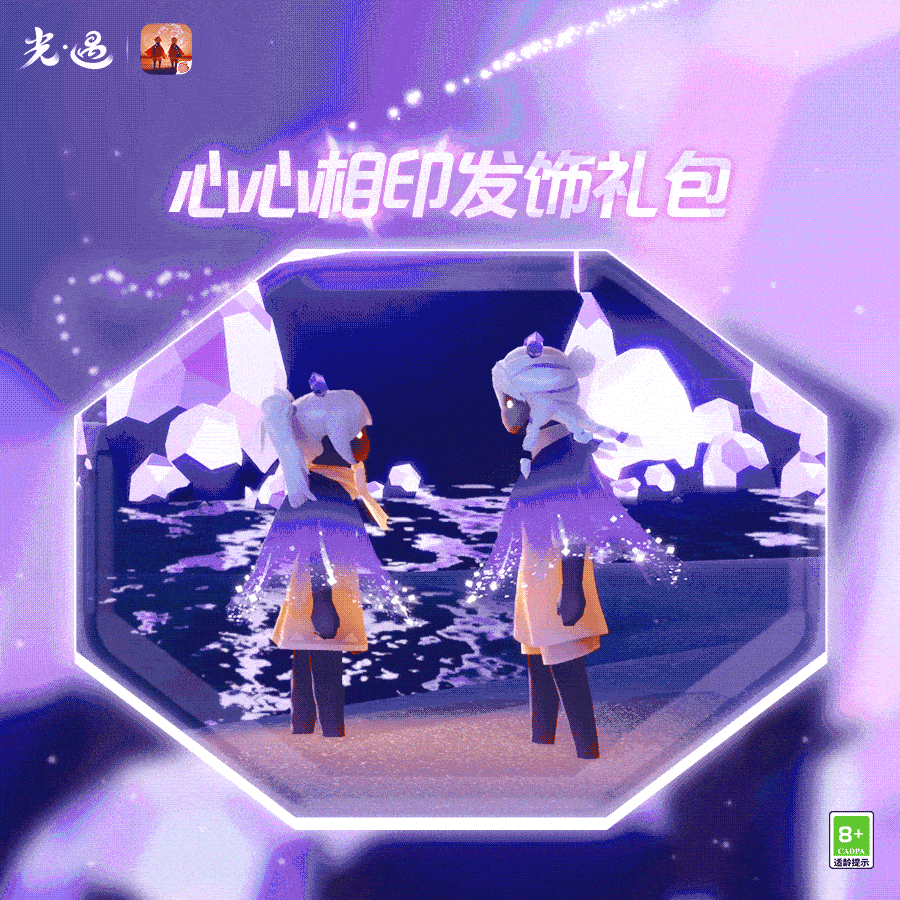 sync_data_0f62ef3e68.gif