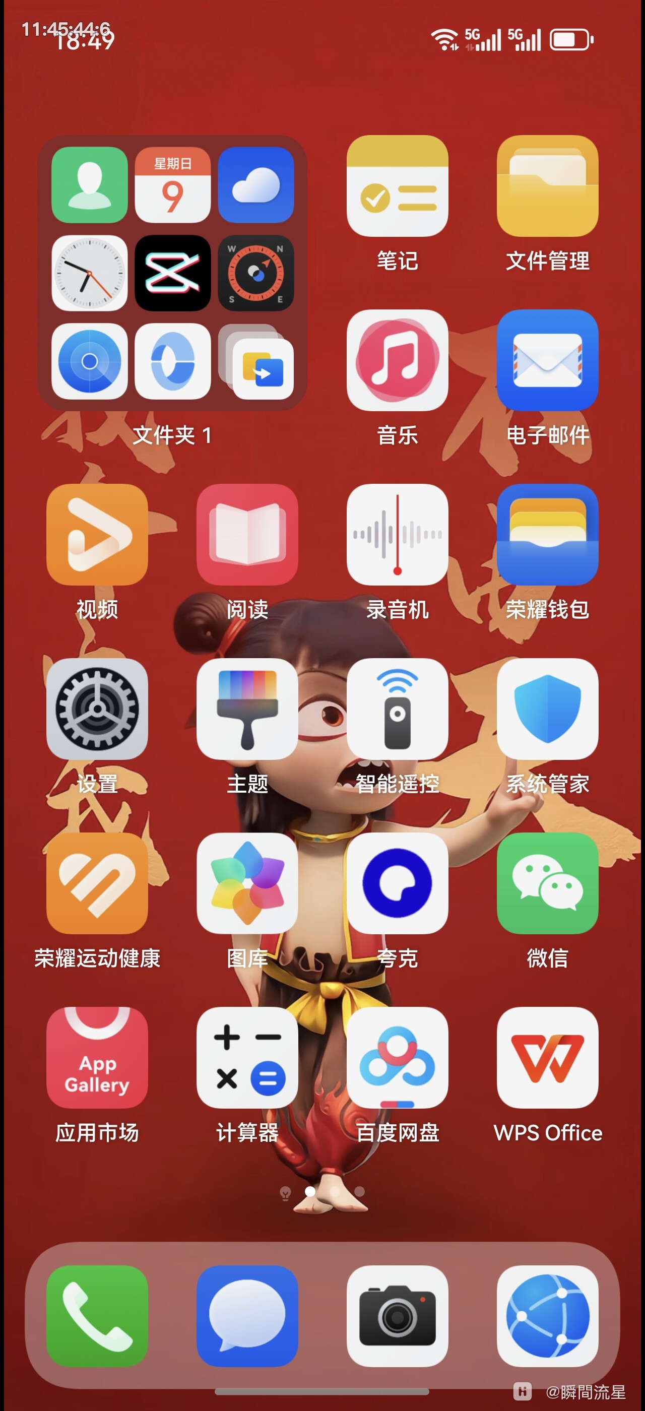 Screenshot_20250212_114543_com_hihonor_android_thememanager_LocalThemePreviewActiv.jpg