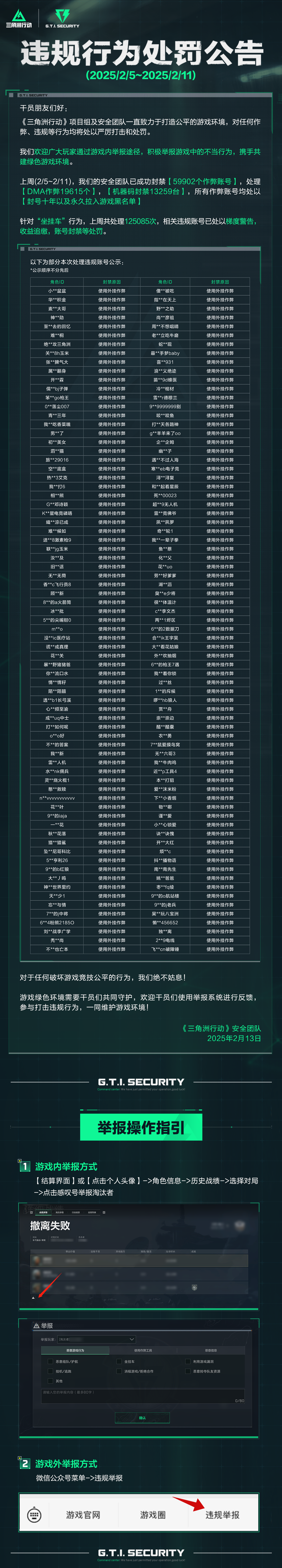 sync_data_4b530d1e53.png