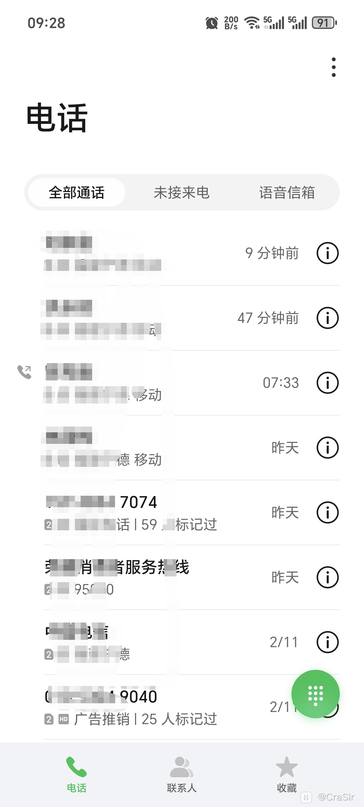 虚拟电话怎么打通的电话号码 虚拟电话怎么打通的电话号码