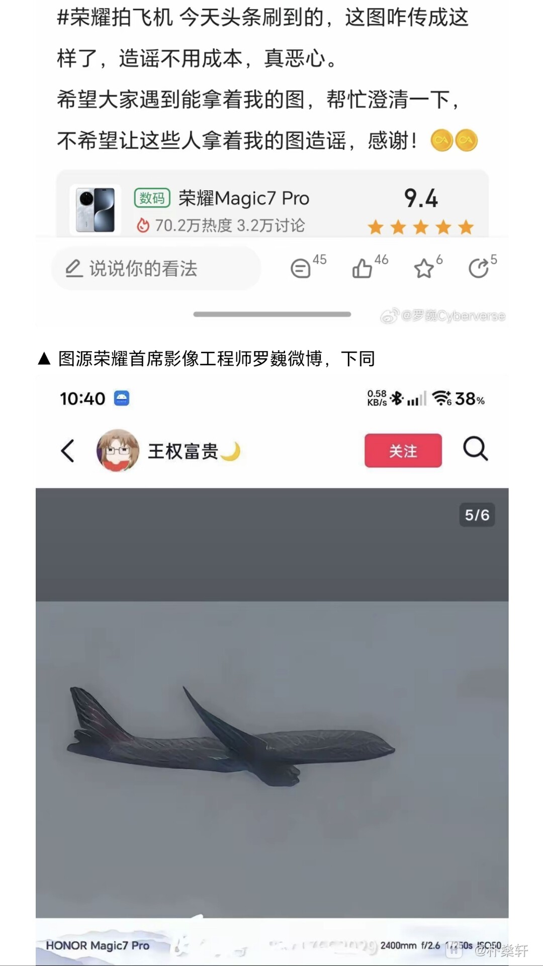 com.ss.android.article.news_20250213090246.jpg