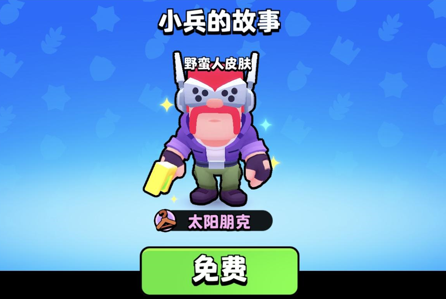sync_data_436306e5c2.png