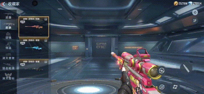 sync_data_0d9d9fc74b.gif