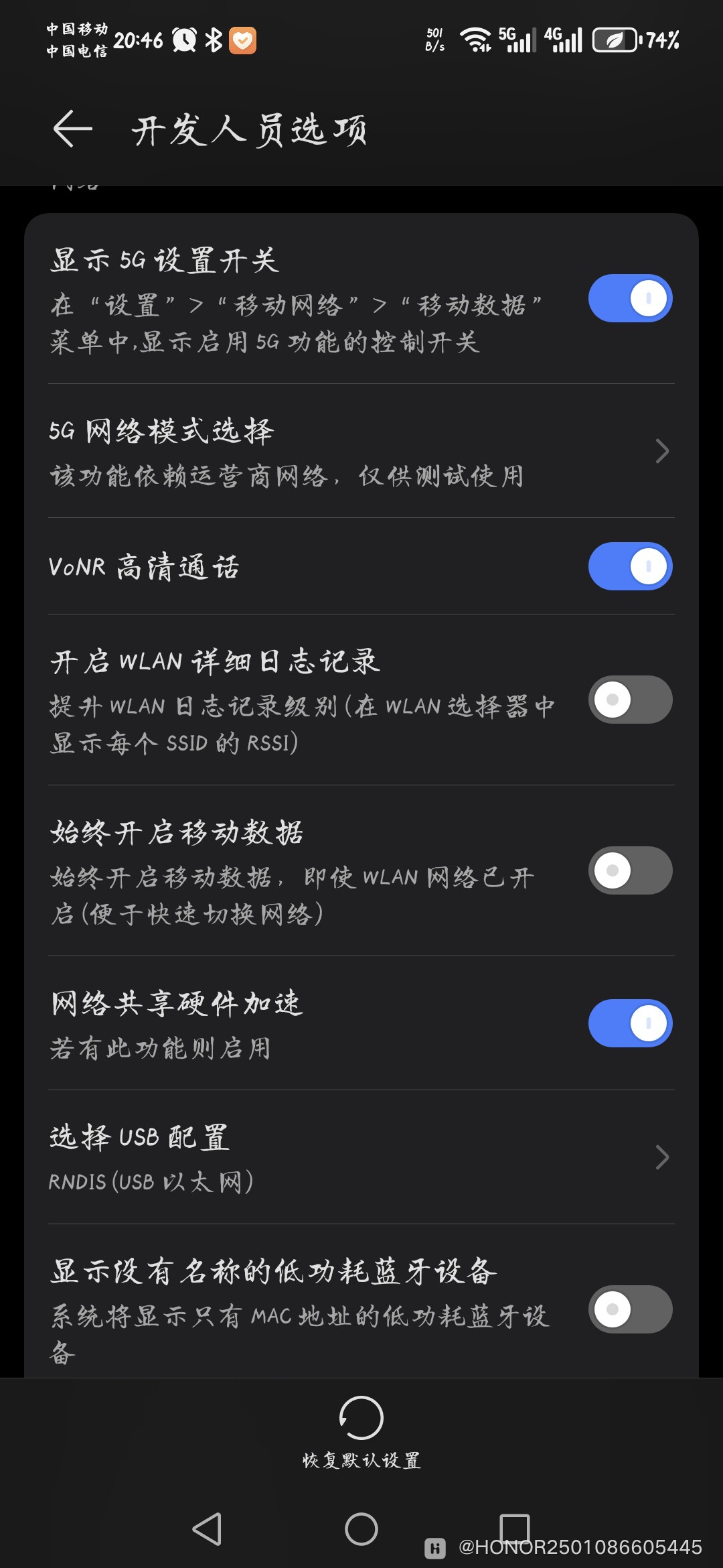 Screenshot_20250224_204614_com_android_settings_Settings$DevelopmentSettingsActivi.jpg
