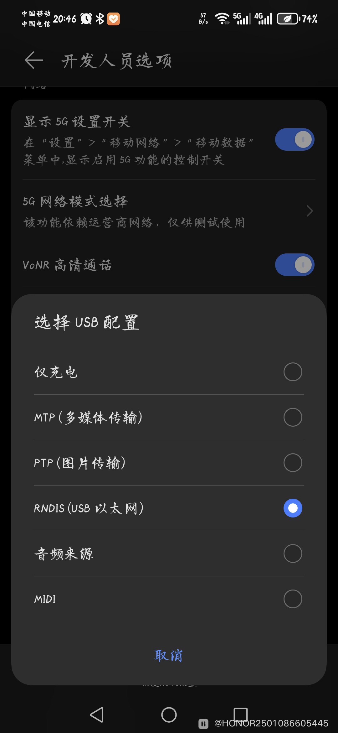 Screenshot_20250224_204618_com_android_settings_Settings$DevelopmentSettingsActivi.jpg