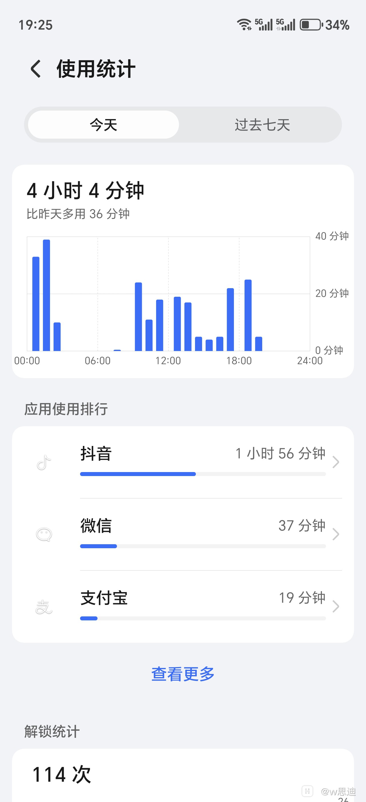 Screenshot_20250225_192506_com_hihonor_parentcontrol_AppManageActivity.jpg