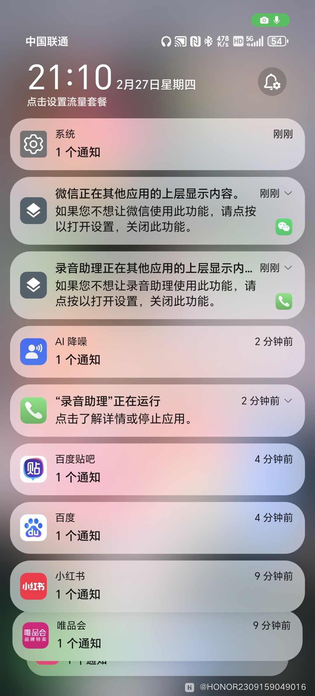Screenshot_20250227_211023_com_hihonor_android_launcher_UniHomeLauncher.jpg