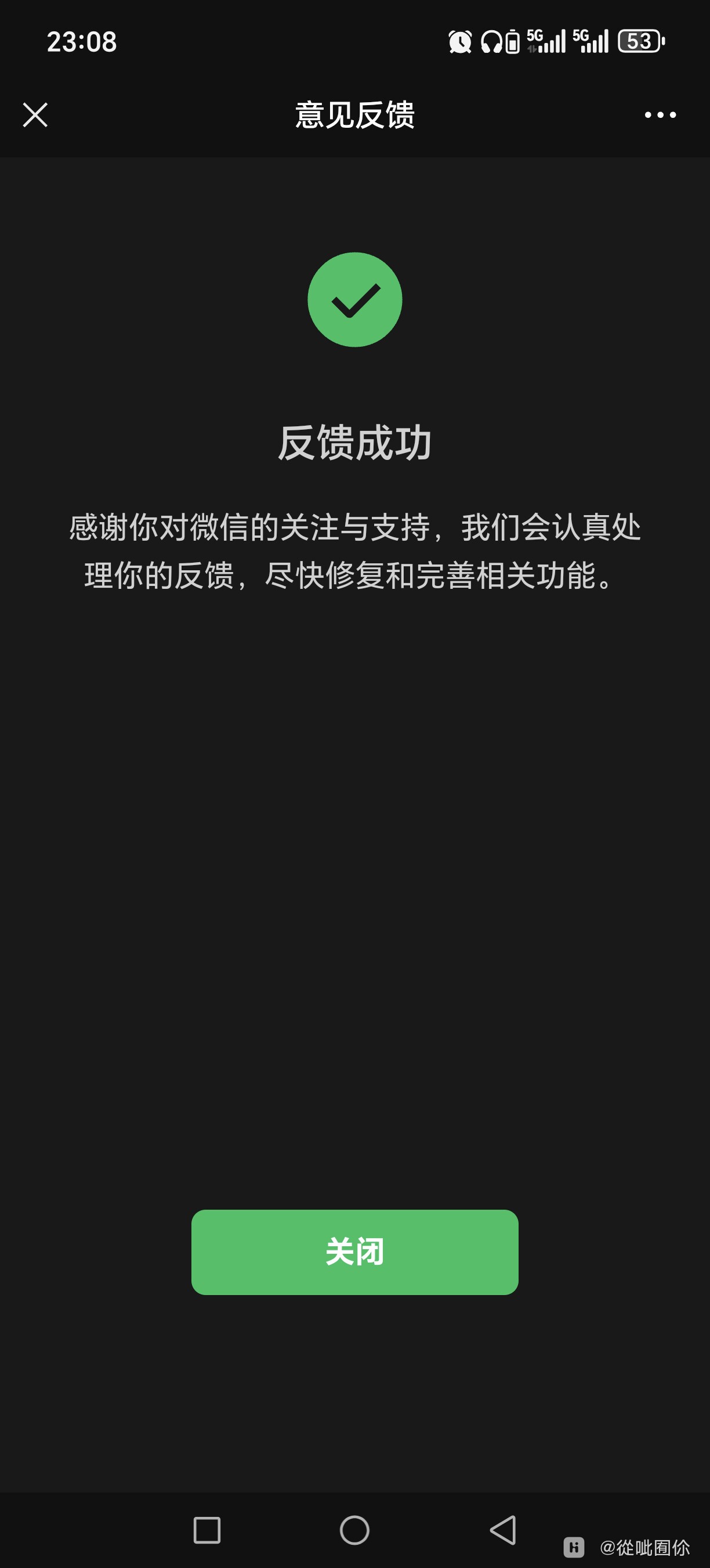 Screenshot_20250227_230841_com_tencent_mm_MMWebViewUI.jpg