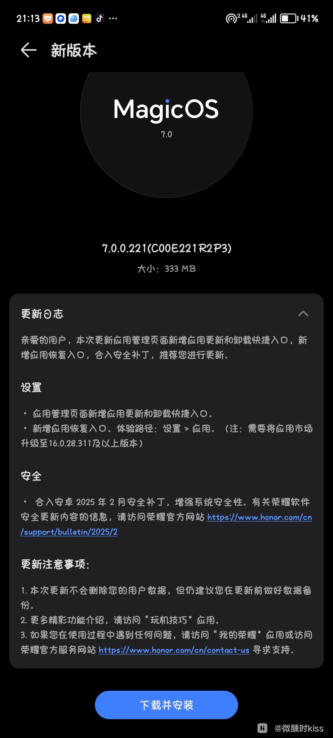 Screenshot_20250301_211301.jpg