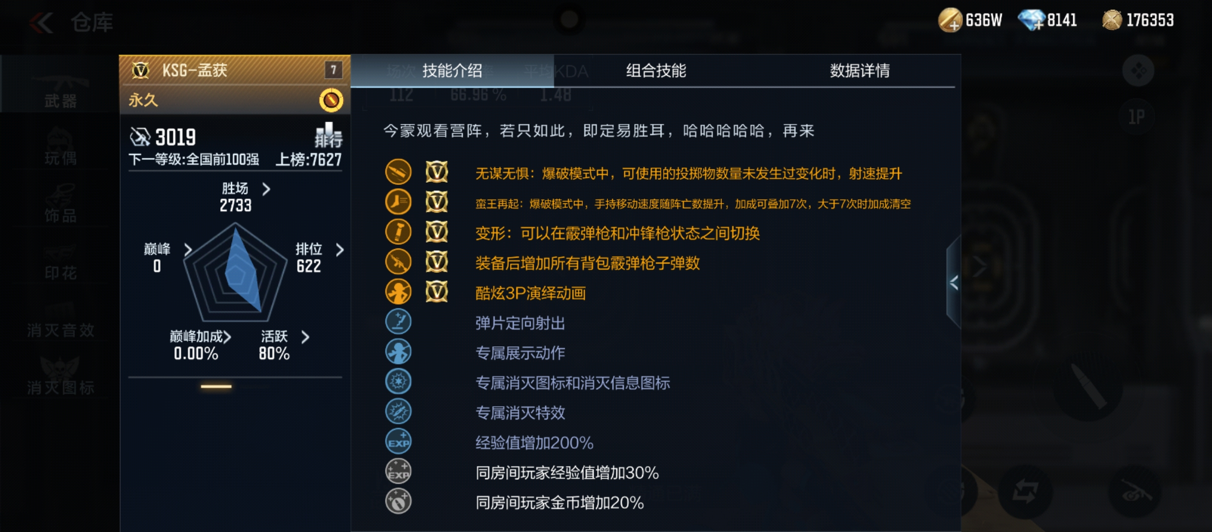 sync_data_de03920f55.png