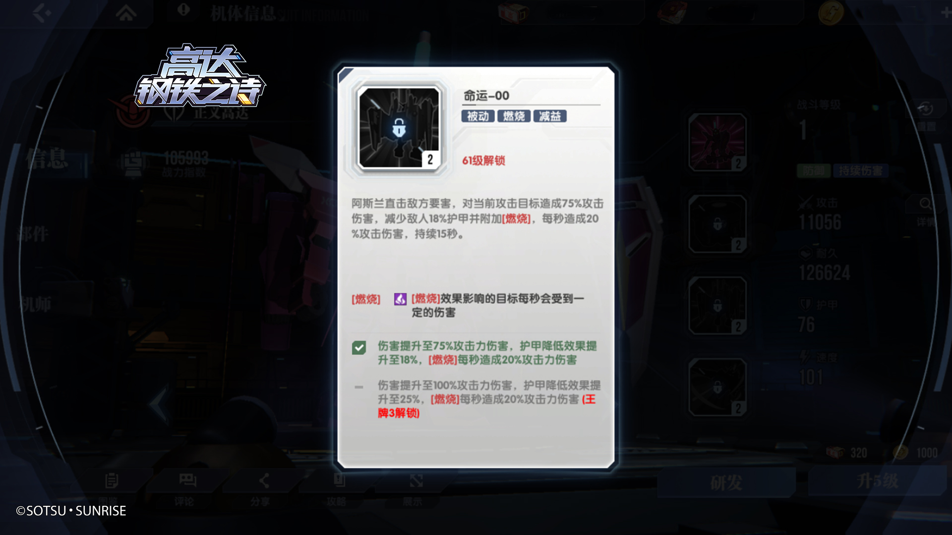 sync_data_da7dd9c1b9.jpeg