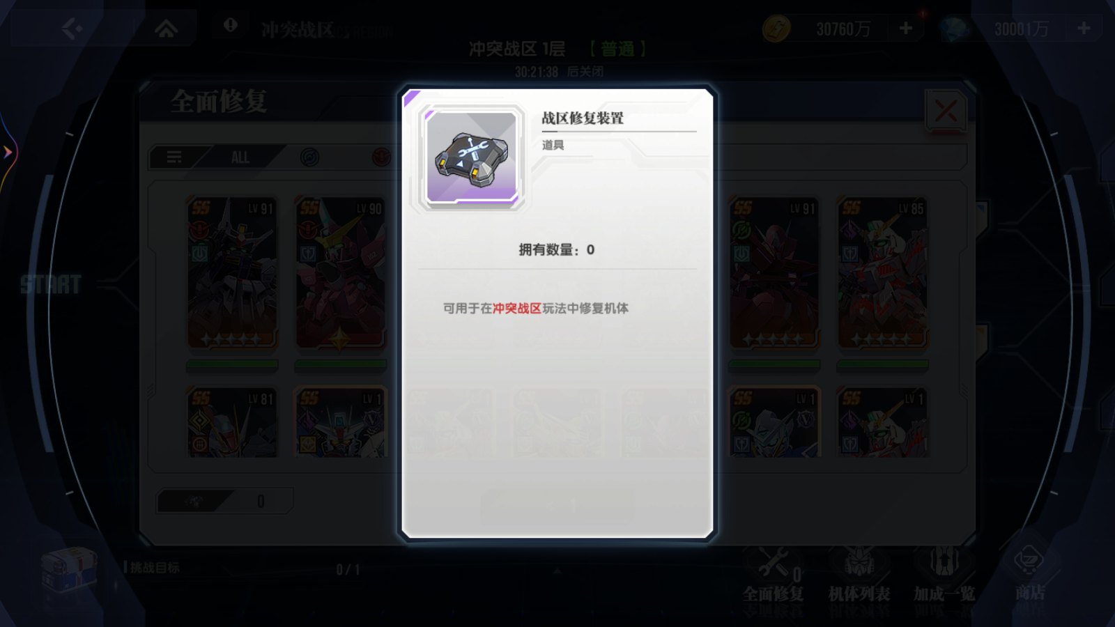 sync_data_1ef551cf6c.png