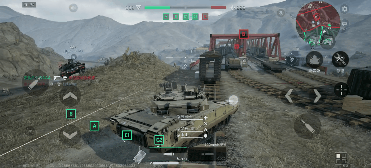 sync_data_353244aea1.gif