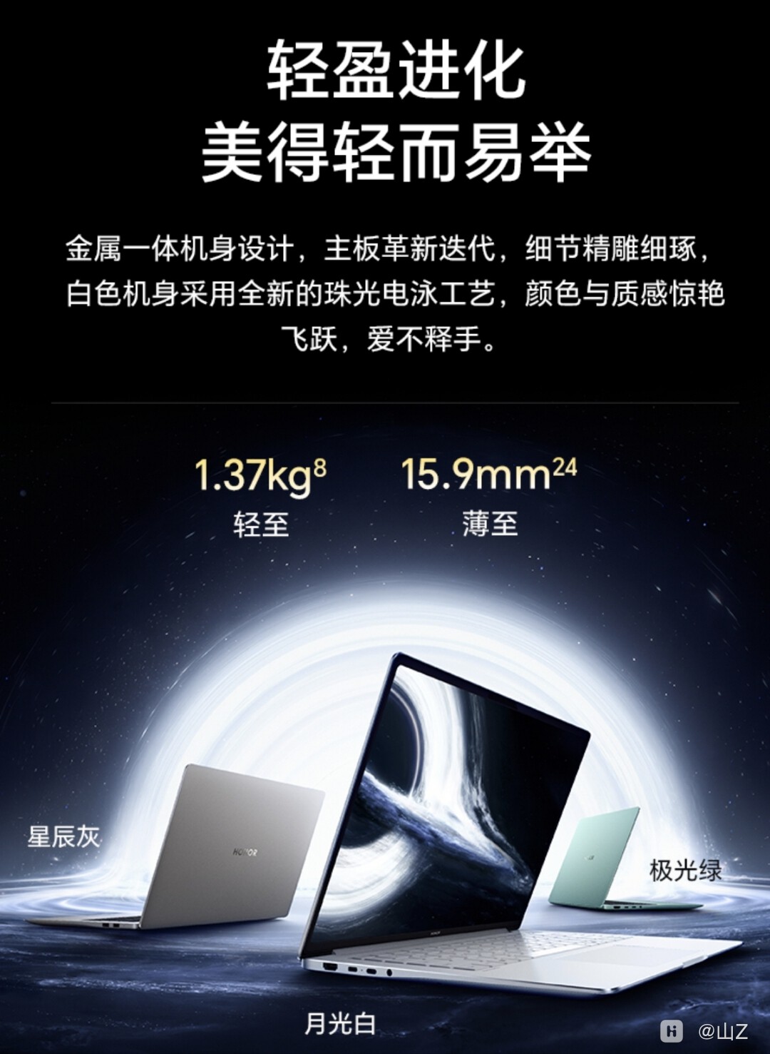 Screenshot_20250304_110820_com_hihonor_vmall_FlutterAppActivity.jpg