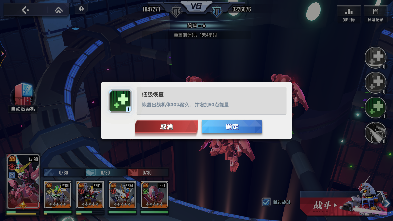 sync_data_9812113e0a.png