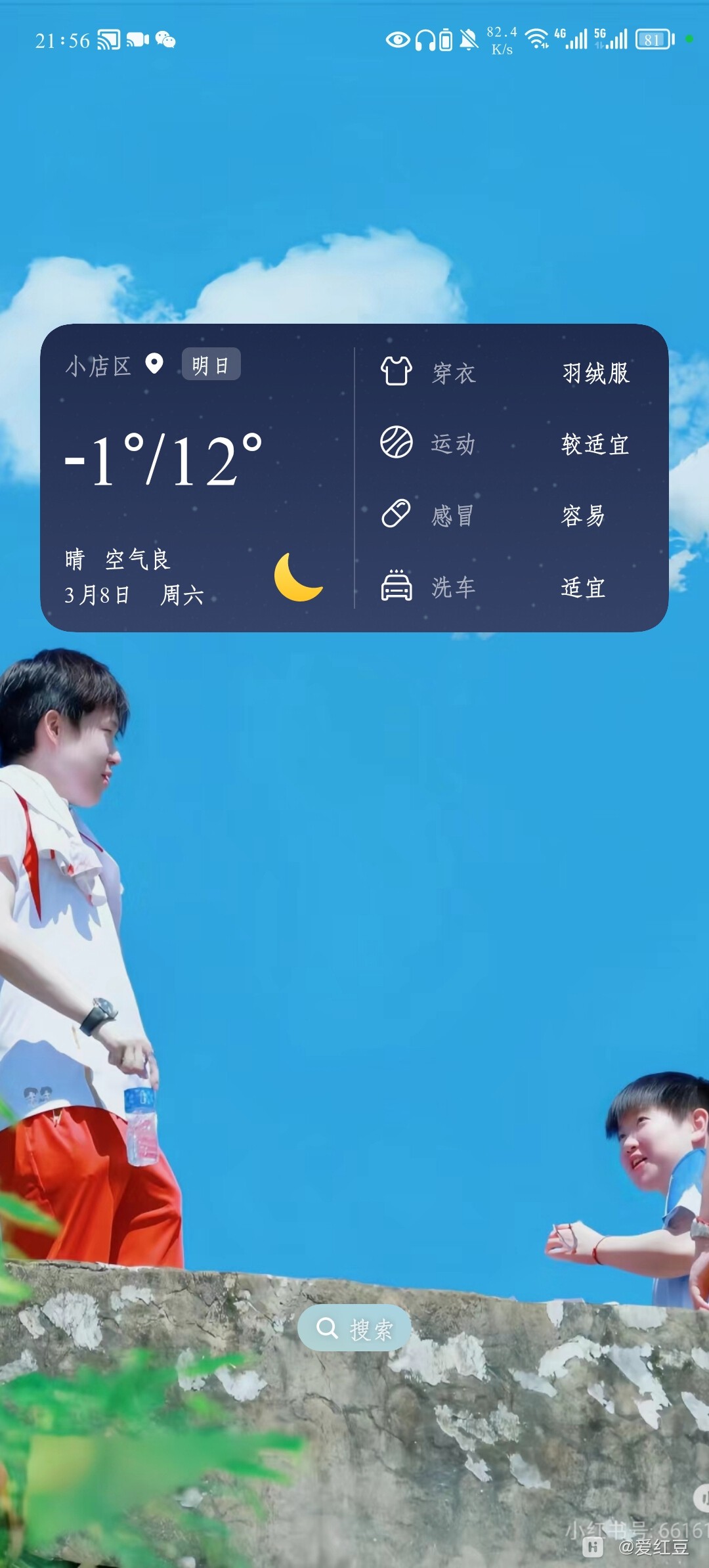 Screenshot_20250307_215617.jpg