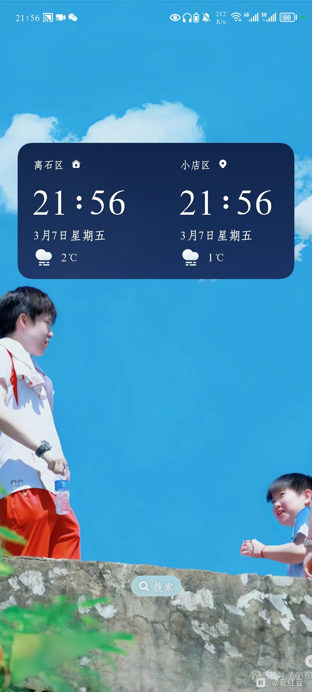 Screenshot_20250307_215626.jpg