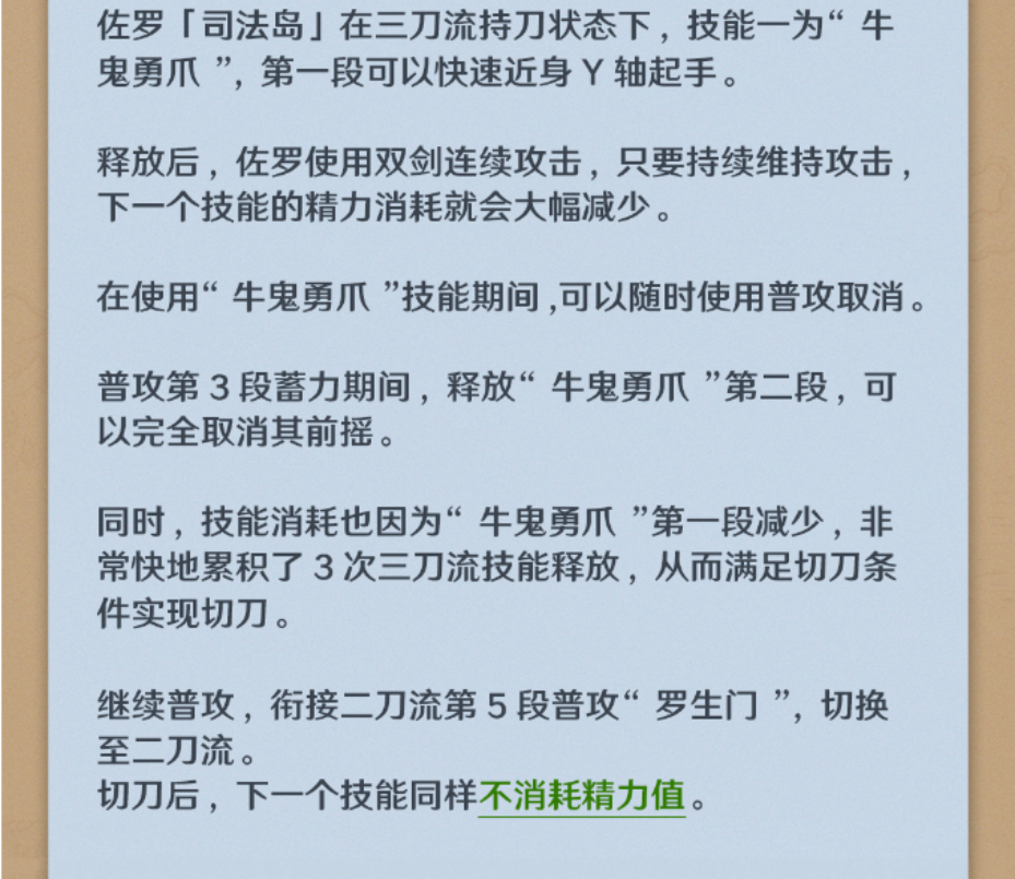 sync_data_ef57bc745d.png