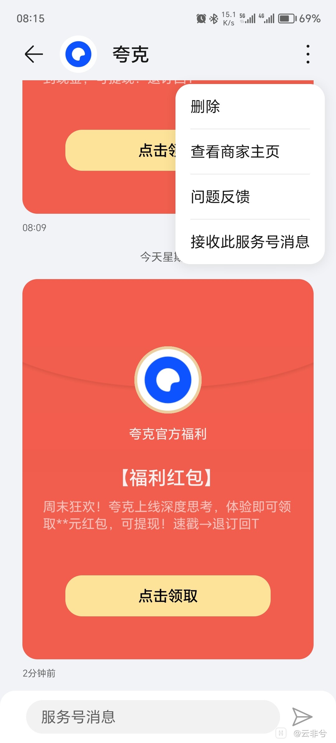 Screenshot_20250309_081505.jpg