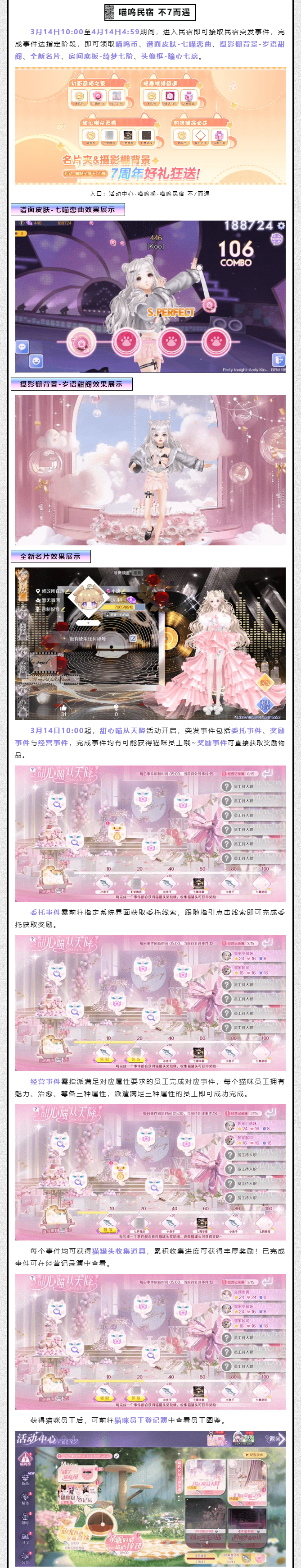 sync_data_e43553a77c.png