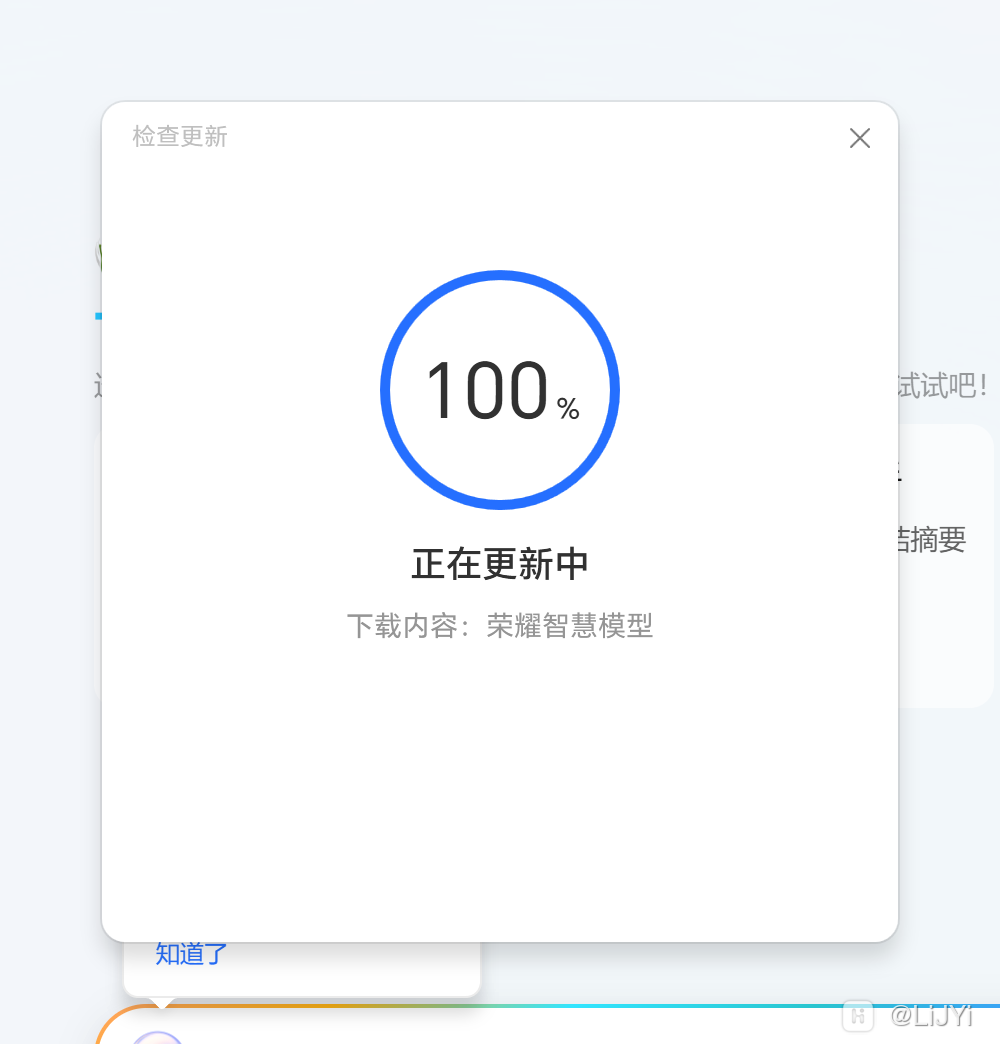 mmexport1742269621000.png
