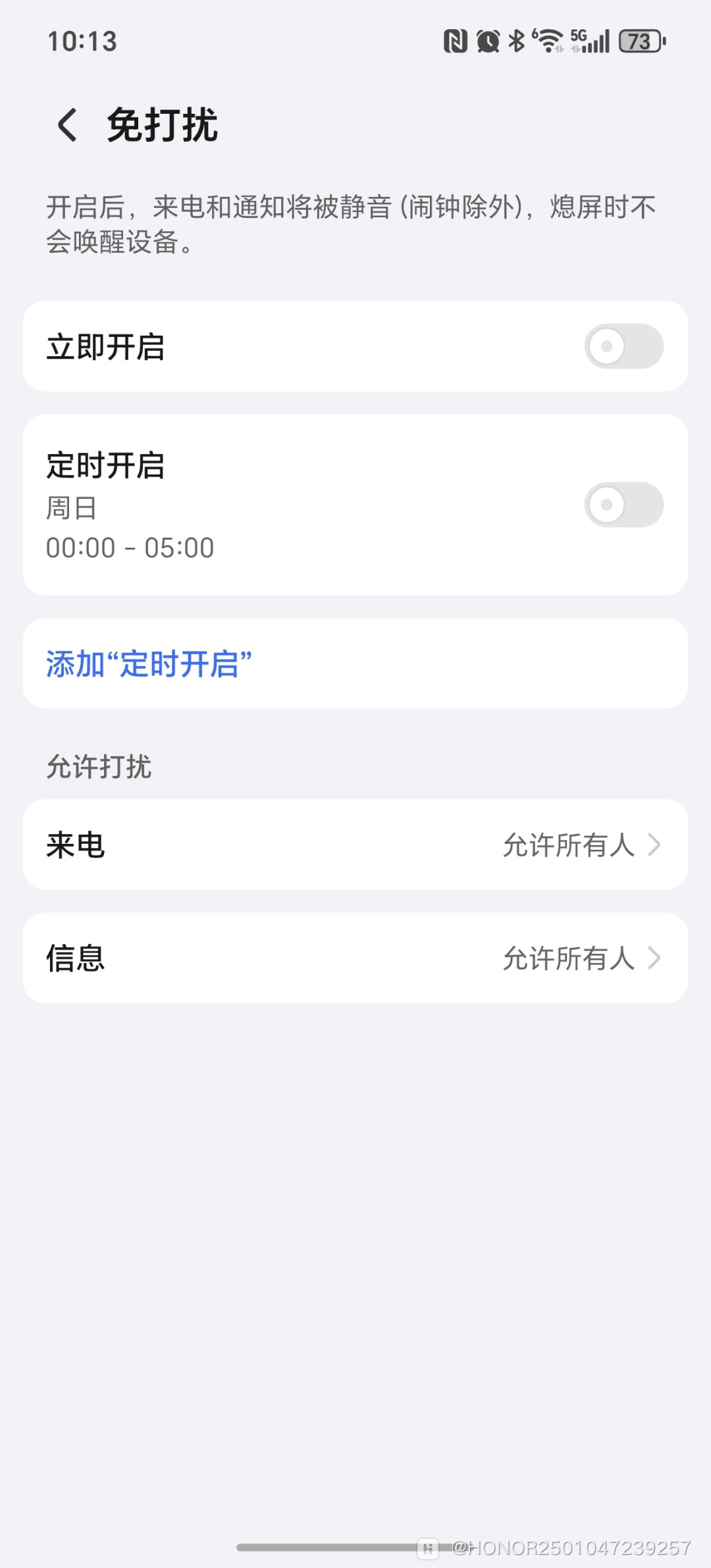 打电话自动免提怎么关 打电话自动免提怎么关