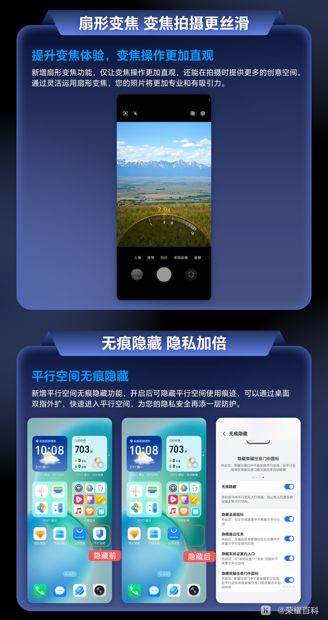 MagicOS-9_04.jpg