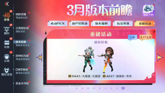 sync_data_65f4147e12.png