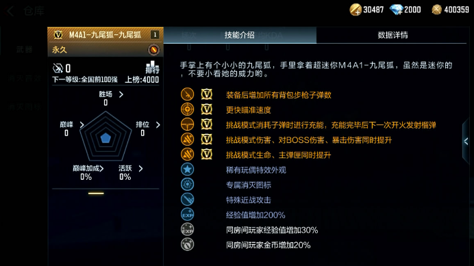 sync_data_205fc81bb8.png
