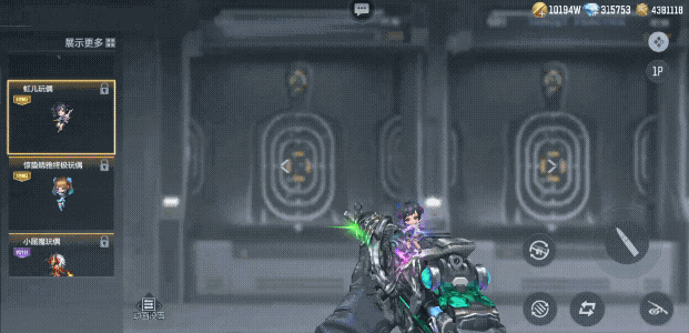 sync_data_c26547976b.gif