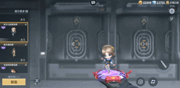 sync_data_12440f918a.gif