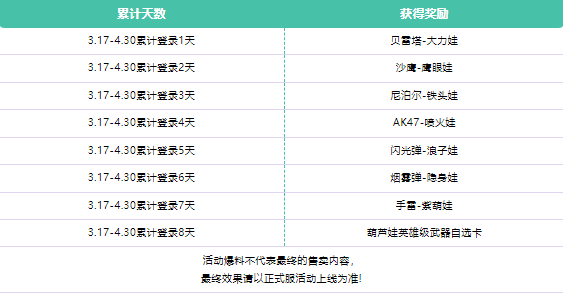 sync_data_6c44acc699.png
