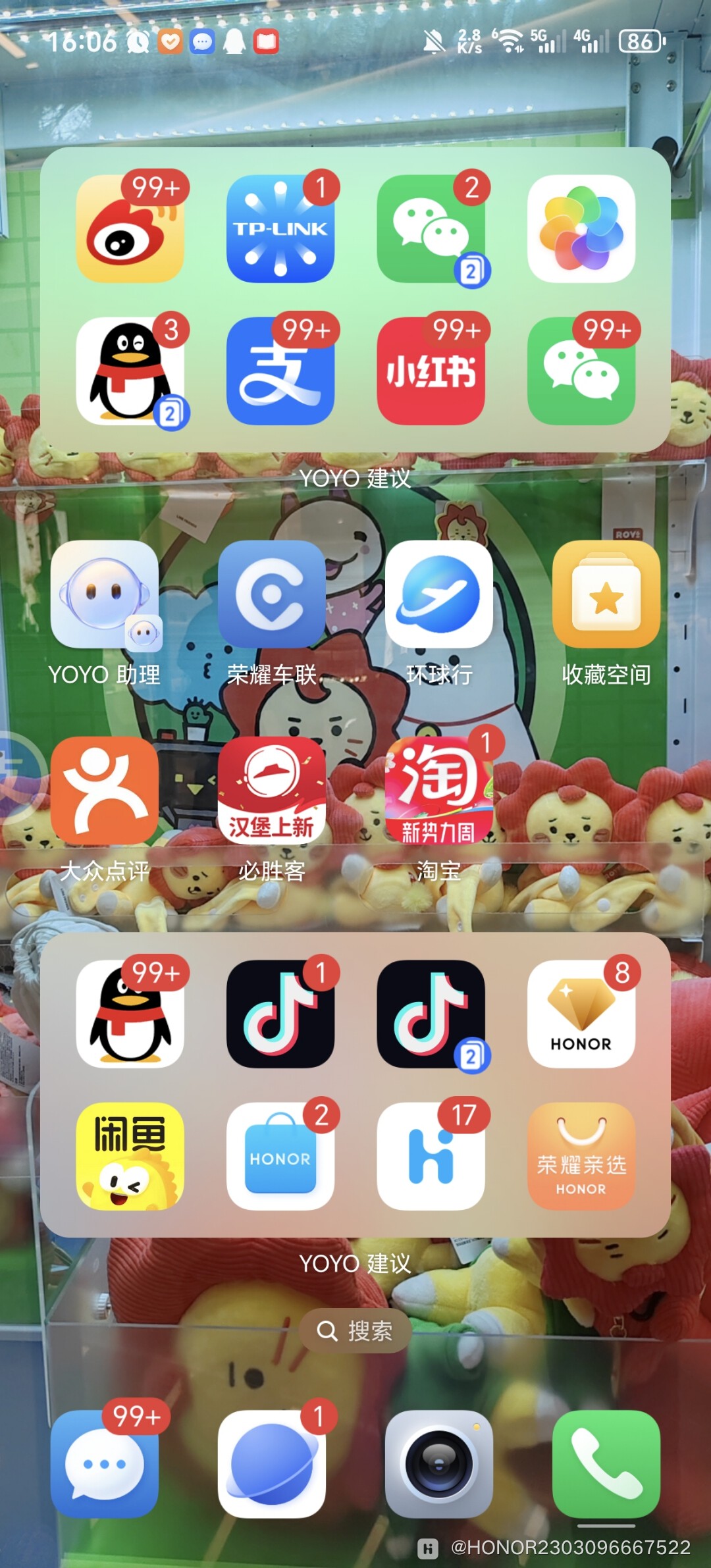 Screenshot_20250320_160659_com_hihonor_android_launcher_UniHomeLauncher.jpg