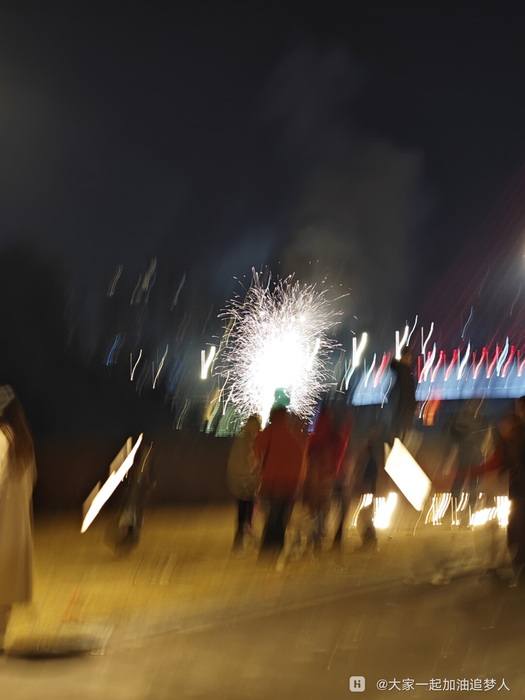 IMG_20250129_214123.jpg