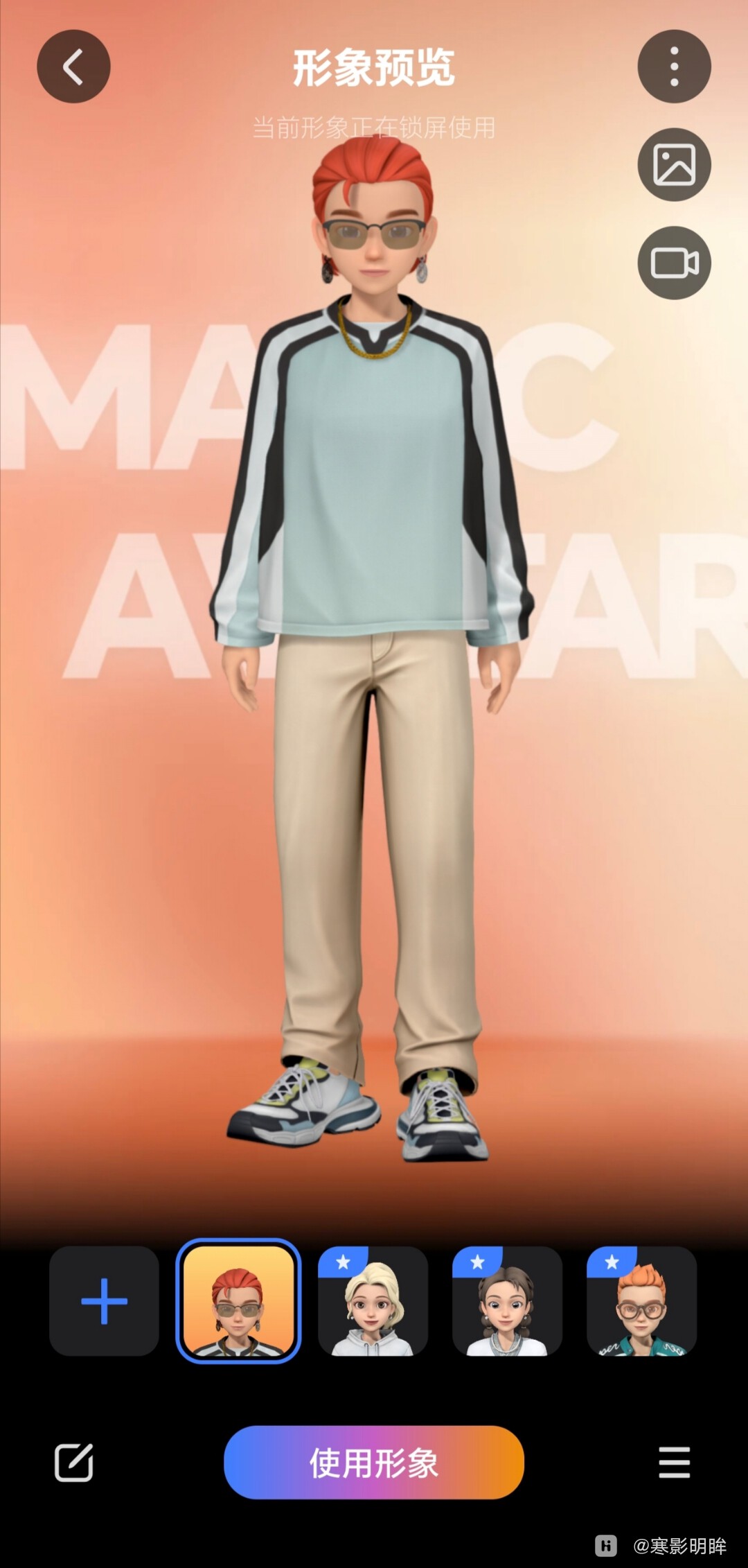 Screenshot_20250321_190149_com_hihonor_magicavatar_MainActivity_edit_351705636347655.jpg