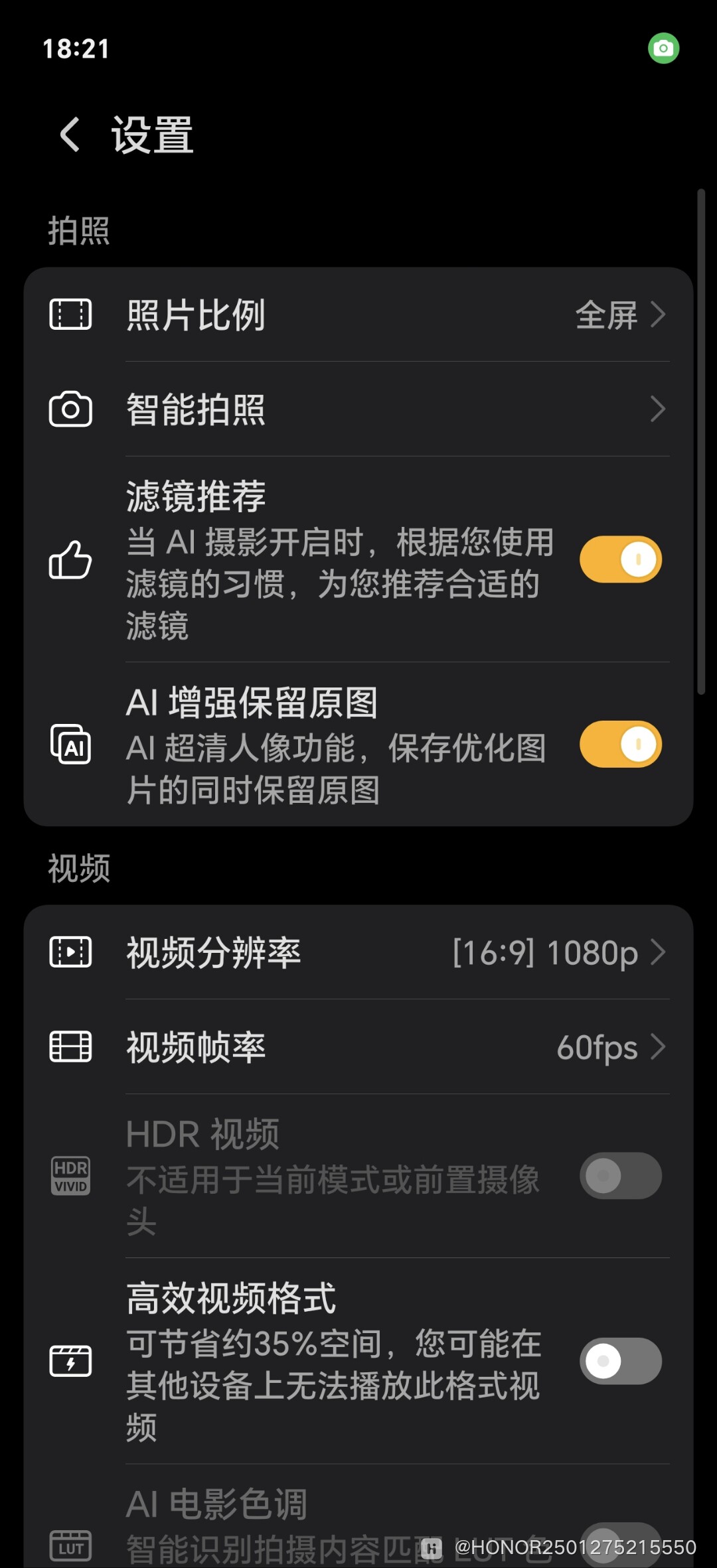 Screenshot_20250321_182113_com_hihonor_camera_CameraActivity.jpg