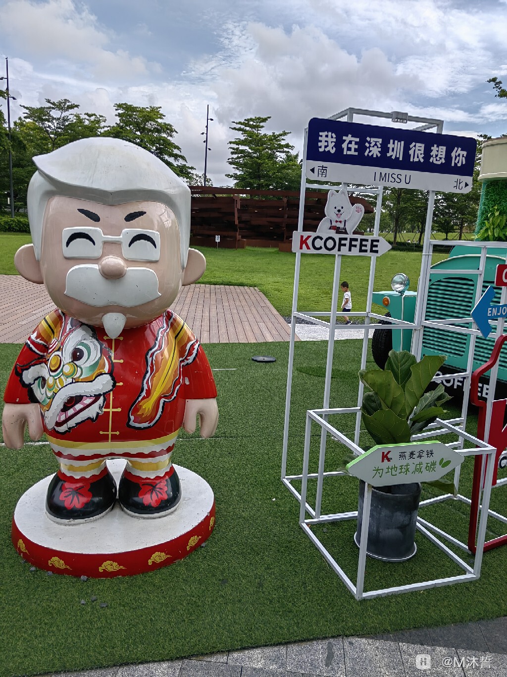 IMG_20230614_172608.jpg
