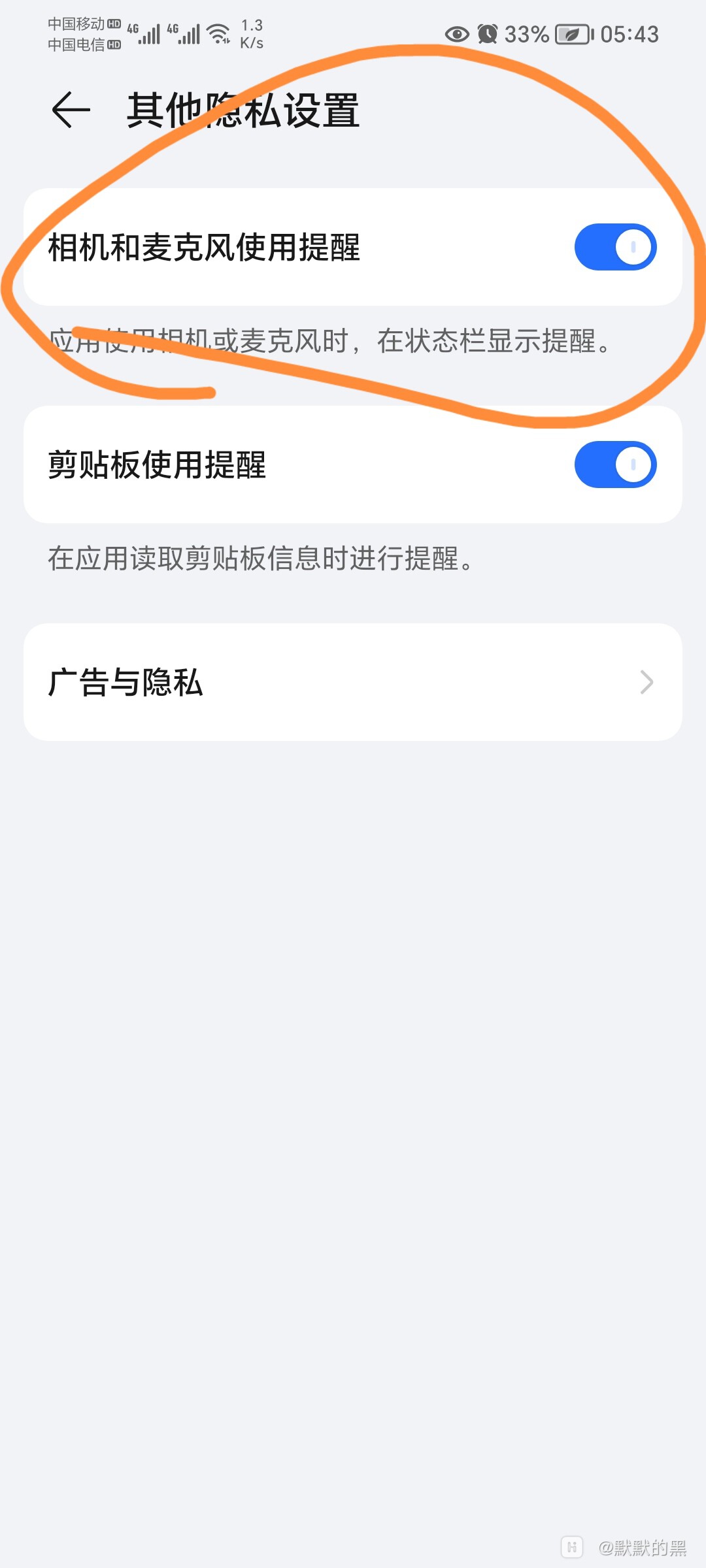相机界面右上角有个小绿点，左下方有一朵花的图标，是什么意思？-荣耀俱乐部