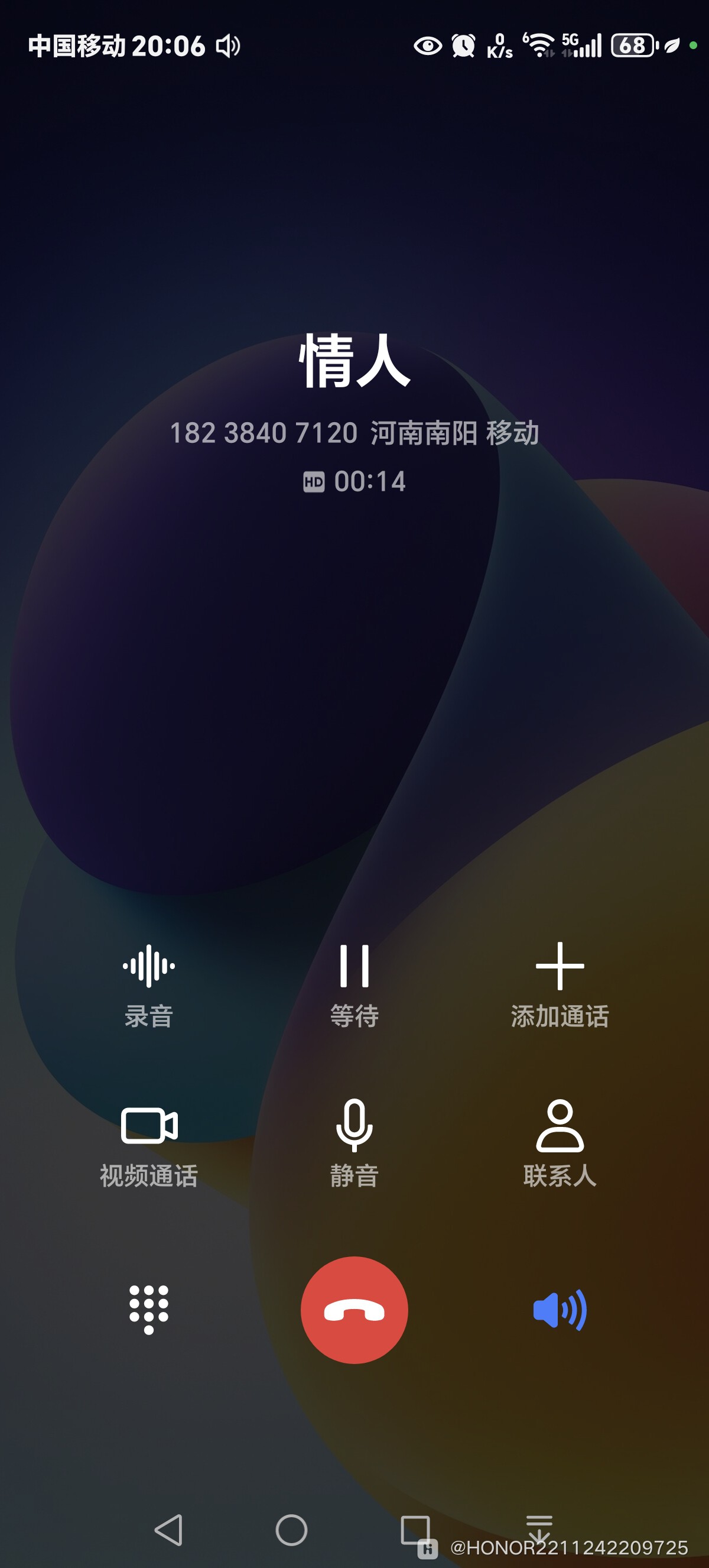 通话和微信时对方听声音断断续续-荣耀俱乐部
