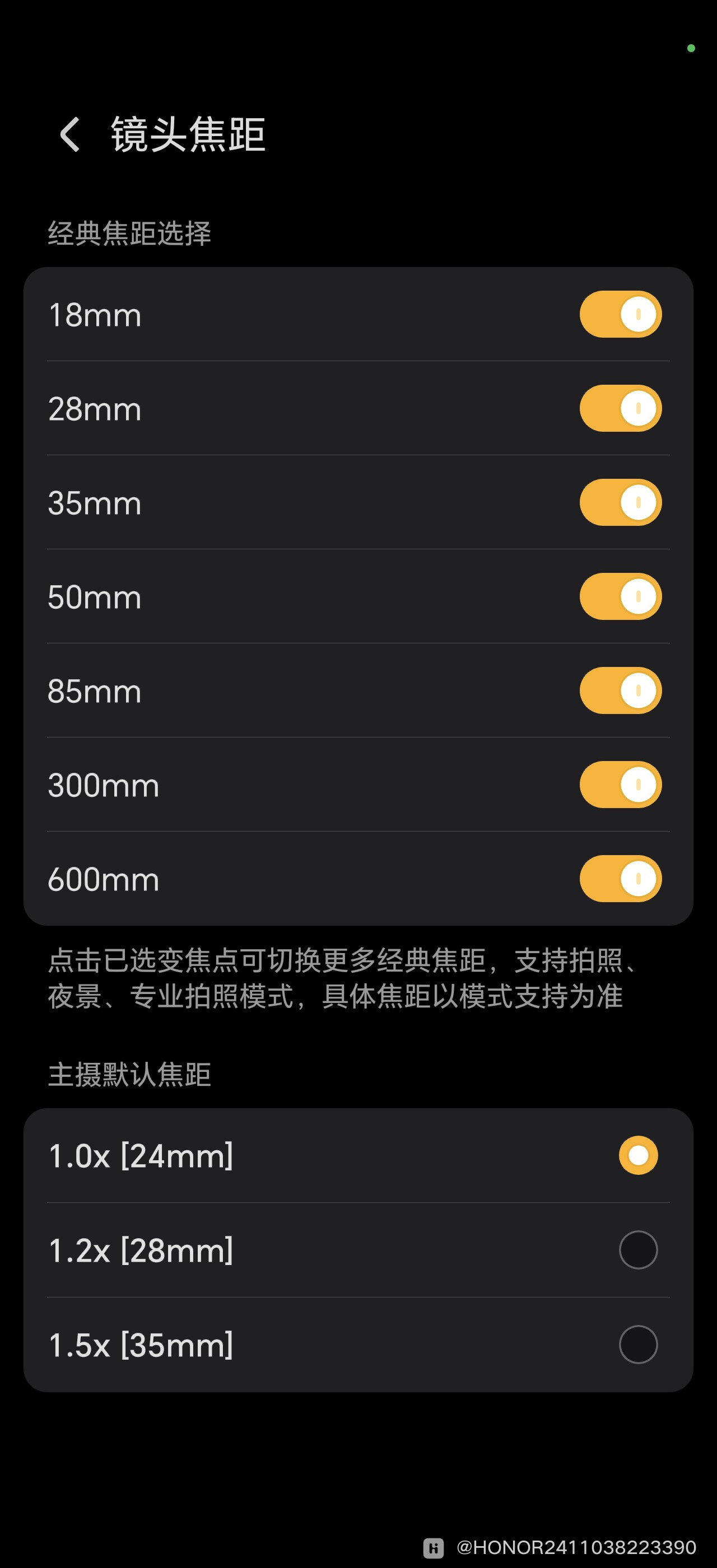 Screenshot_20250530_023108_com_hihonor_camera_CameraActivity.jpg