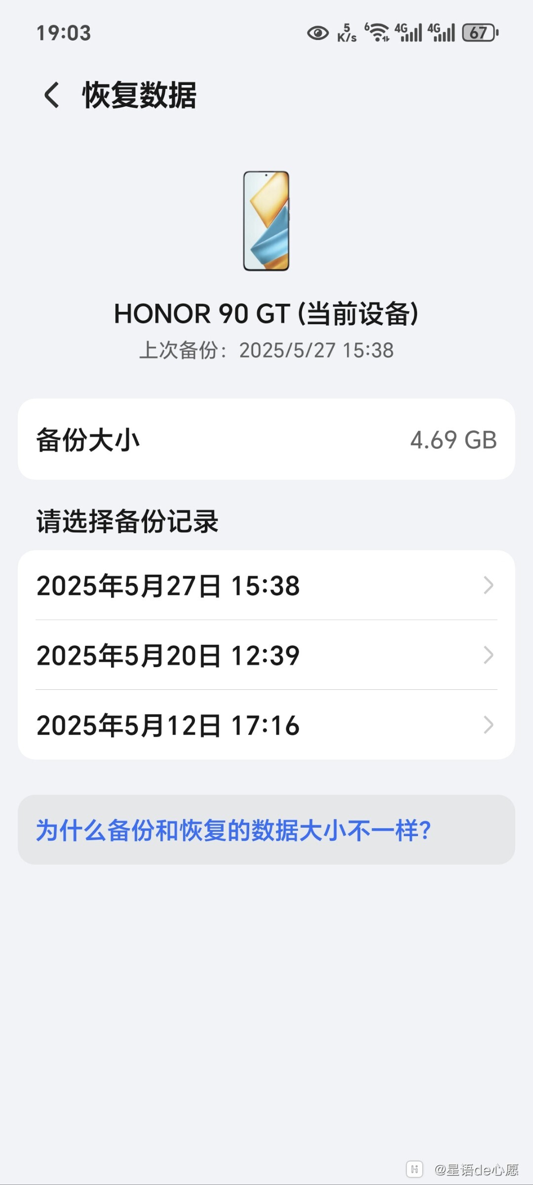 d829c33b4b7f4f702e93d1be2afacadceb327eff4b2f63f2c99063a986fd8ca8.jpg