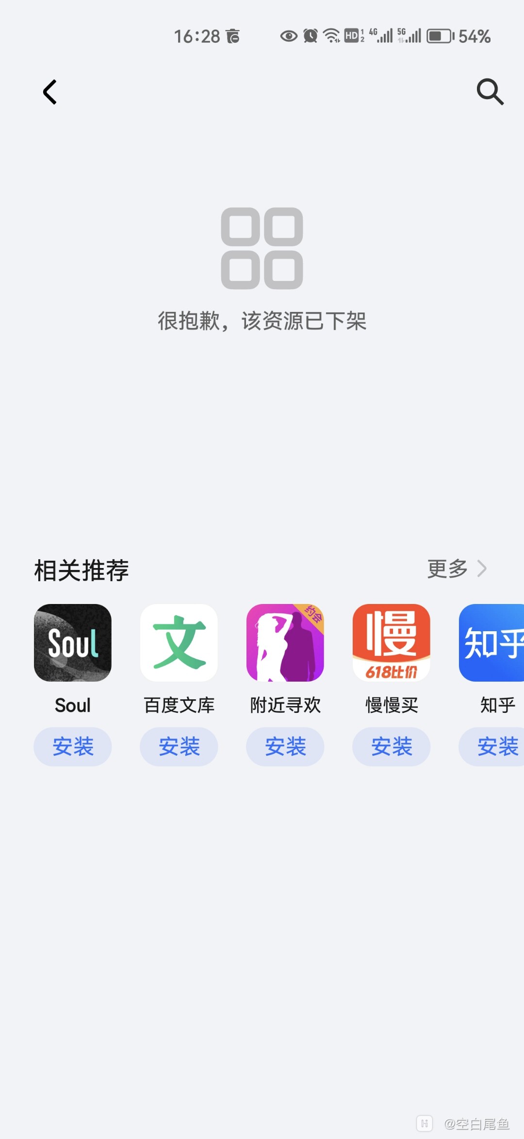 下载批发市场软件安全吗可靠吗知乎