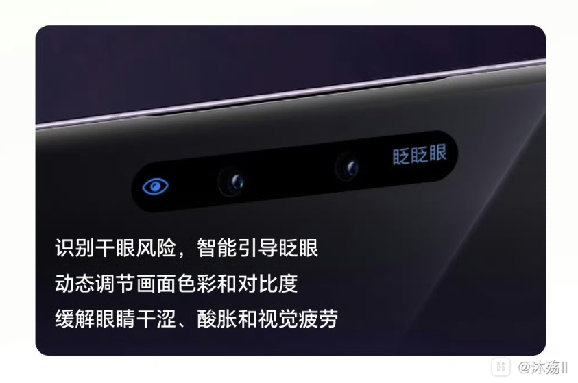 荣耀绿洲护眼全天候呵护双眼健康-荣耀俱乐部