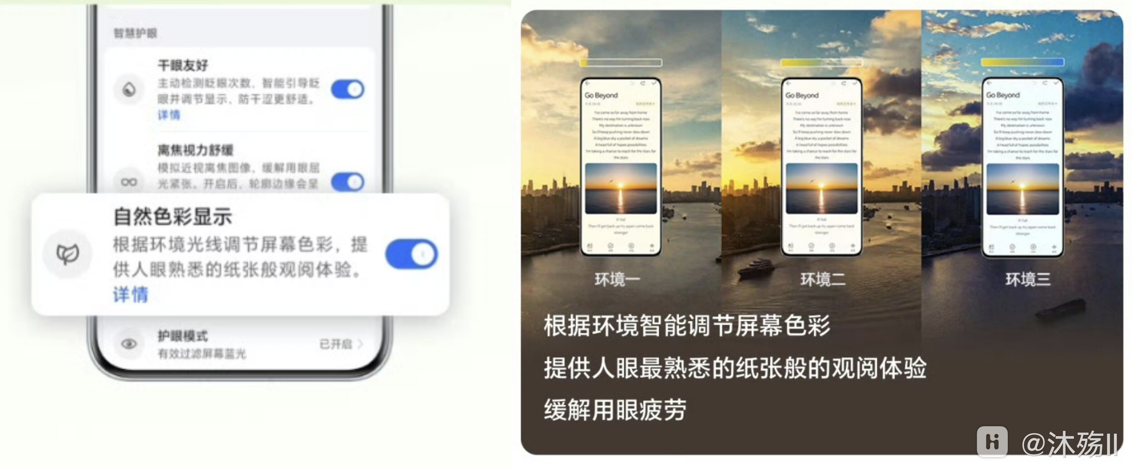 荣耀绿洲护眼全天候呵护双眼健康-荣耀俱乐部