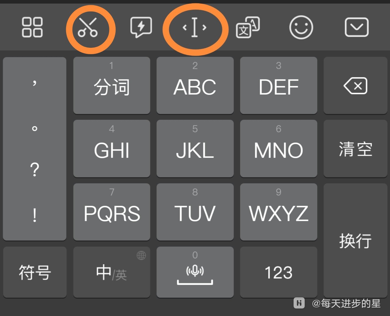 小米15用户转荣耀400pro，我来说说使用体验。-荣耀俱乐部