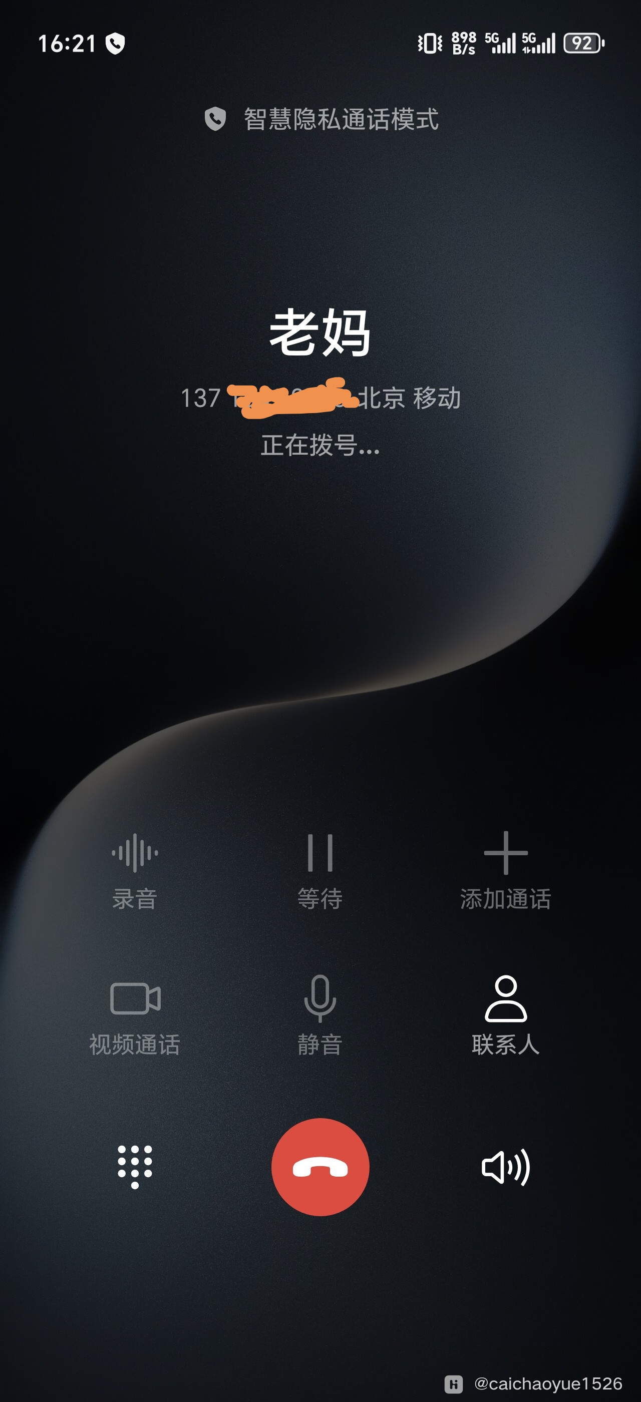 通话界面联系添加正在使用哪张sim卡拨号-荣耀俱乐部