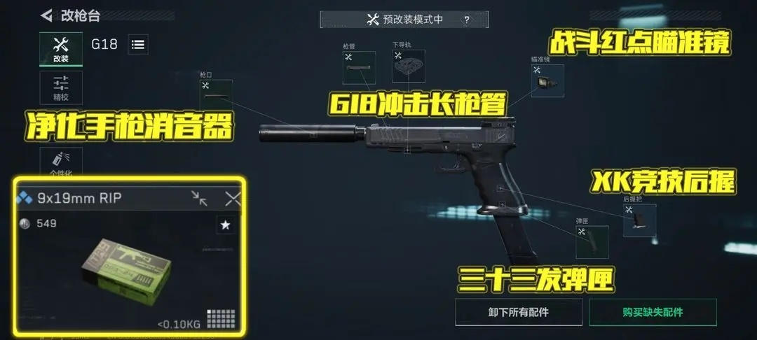 娱乐性拉满,“夺舍流”红狼玩法分析教学-荣耀俱乐部