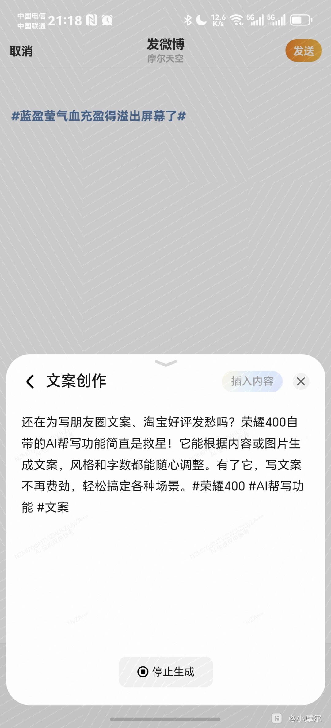 Screenshot_20250616_211846_com_hihonor_fileservice_AIReadWriteToolsActivity.jpg
